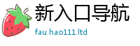 2025新澳门免费传真由2025最新免费资料大全手机版